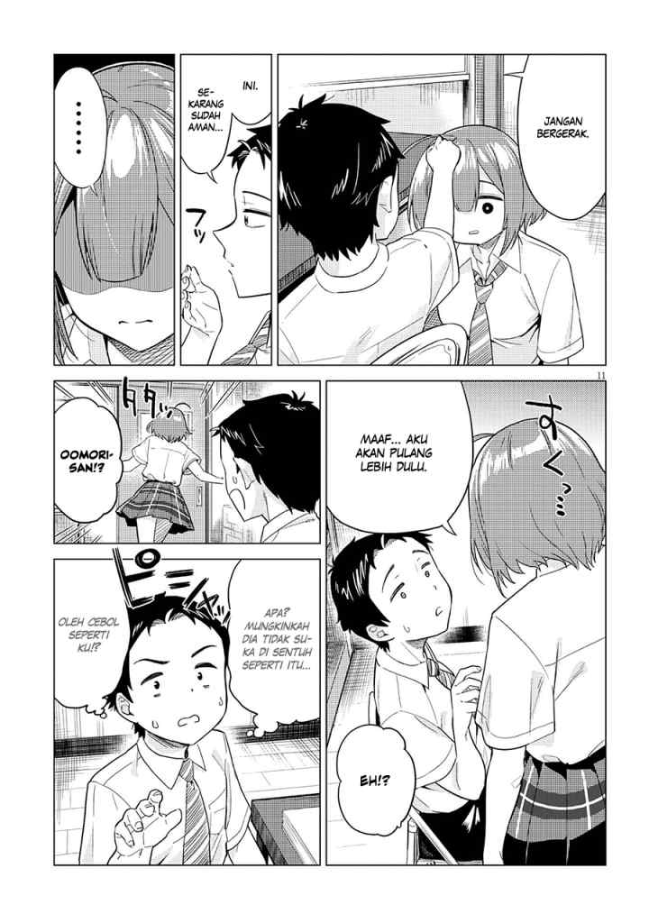 Ookii Kouhai wa Suki Desu ka? chapter 1 halaman 12