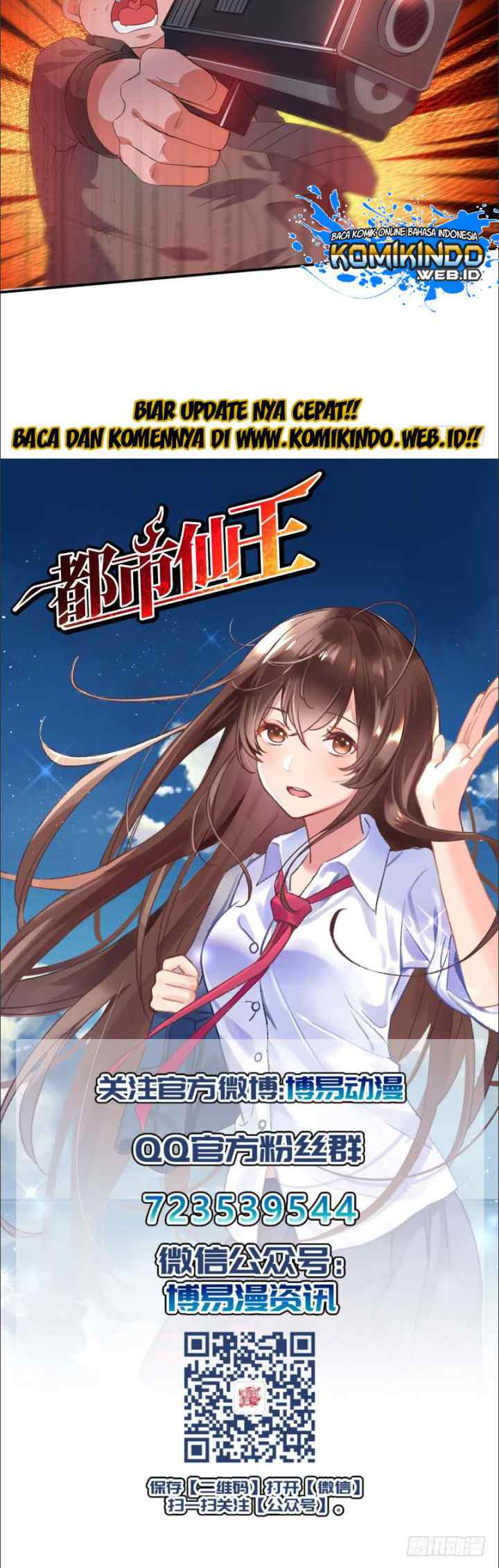 Dushi Xian Wang chapter 4 halaman 18