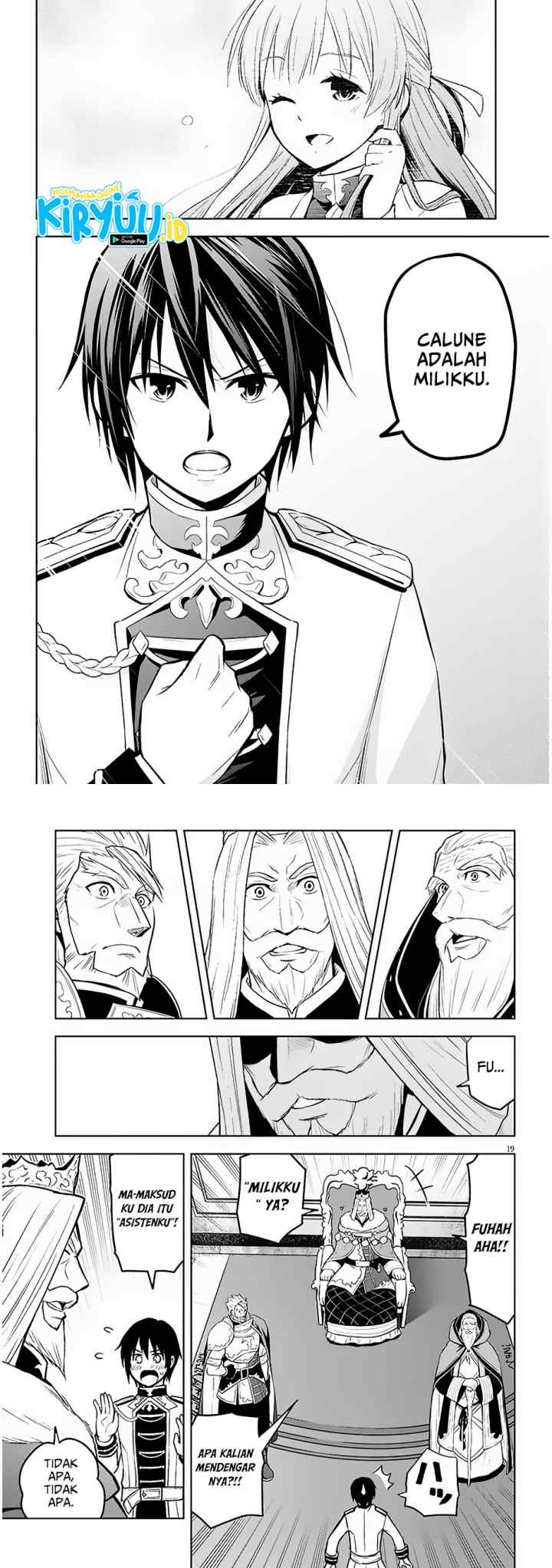 Maseki Gurume: Mamono no Chikara o Tabete Ore wa Saikyou! chapter 52 halaman 10