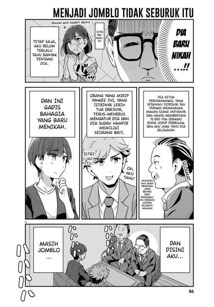 Akarui Kioku Soushitsu chapter 44 halaman 6