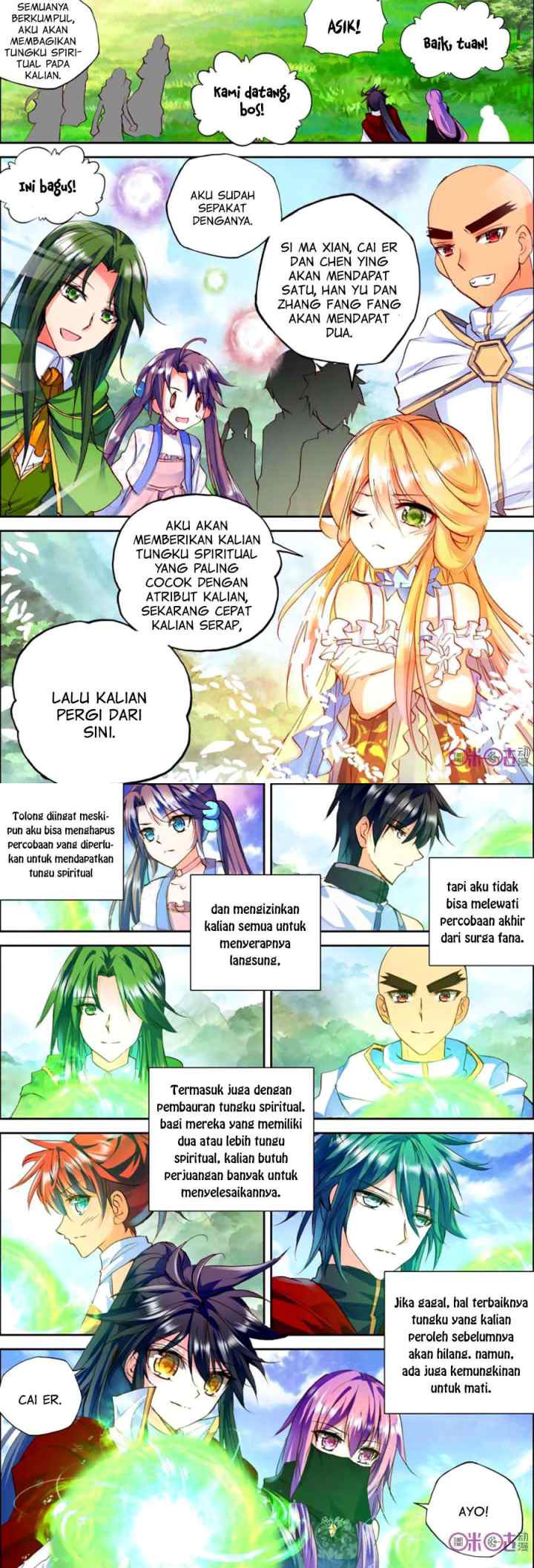 Shen Yin Wang Zuo chapter 126 halaman 7