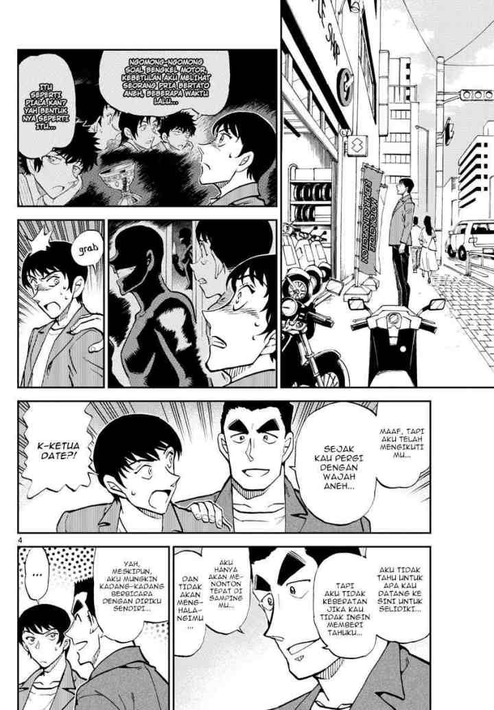 Wild Police Story chapter 8 halaman 5