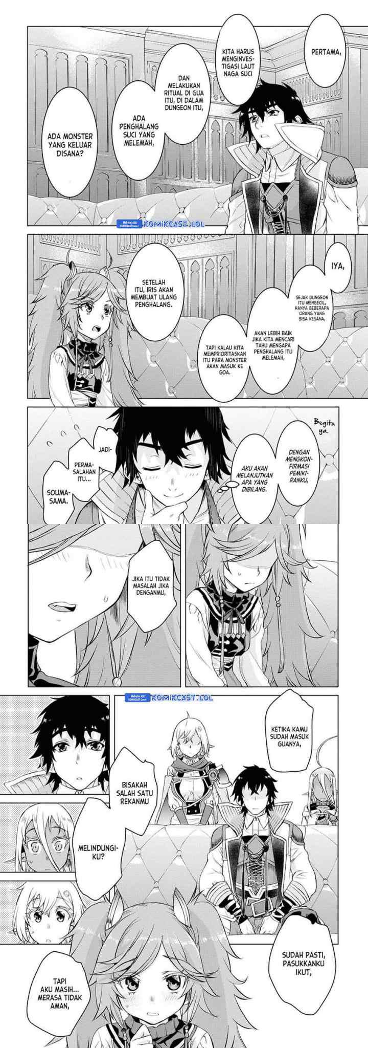 Isekai de Skill wo Kaitai shitara Cheat na Yome ga Zoushoku Shimashita: Gainen Kousa no Structure chapter 44 halaman 11