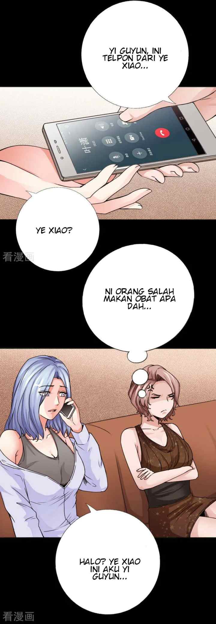 Hopeless chapter 50 halaman 12