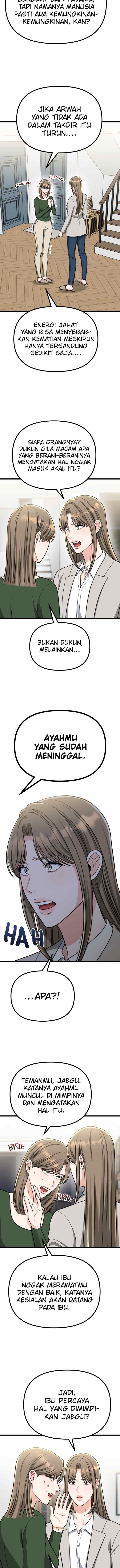 Father Like A Dog chapter 33 halaman 17