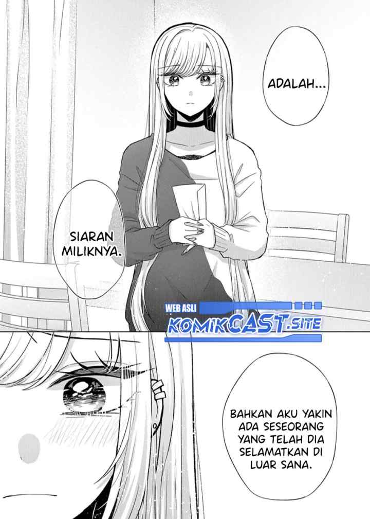 Kimi wa, Nina Janai chapter 11 halaman 14
