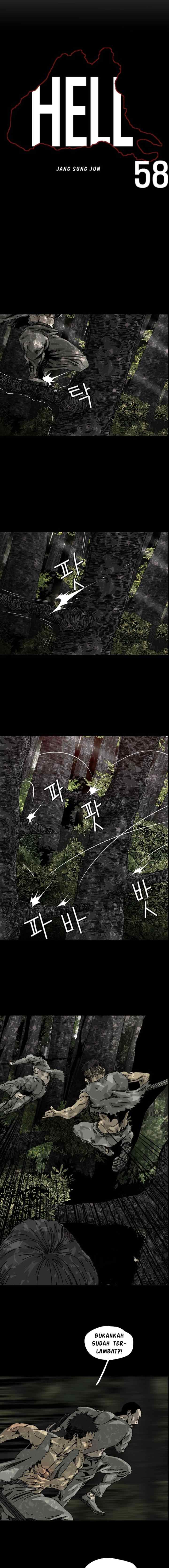 Hell 58 chapter 3 halaman 17