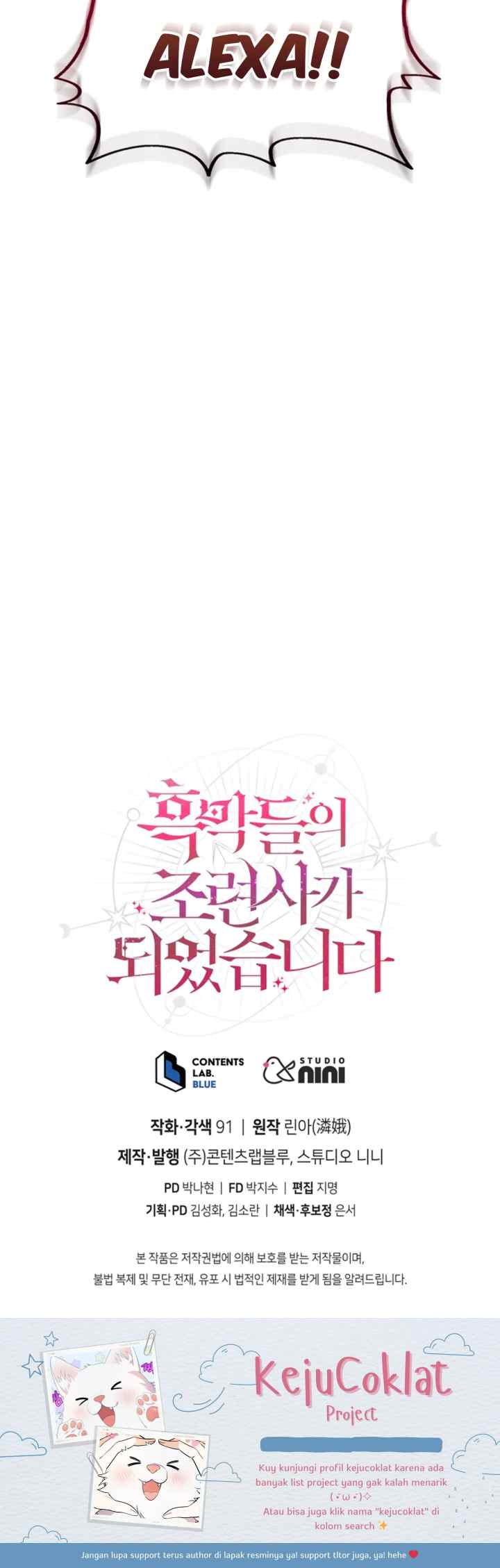 I Became The Villain's Trainer chapter 67 halaman 20
