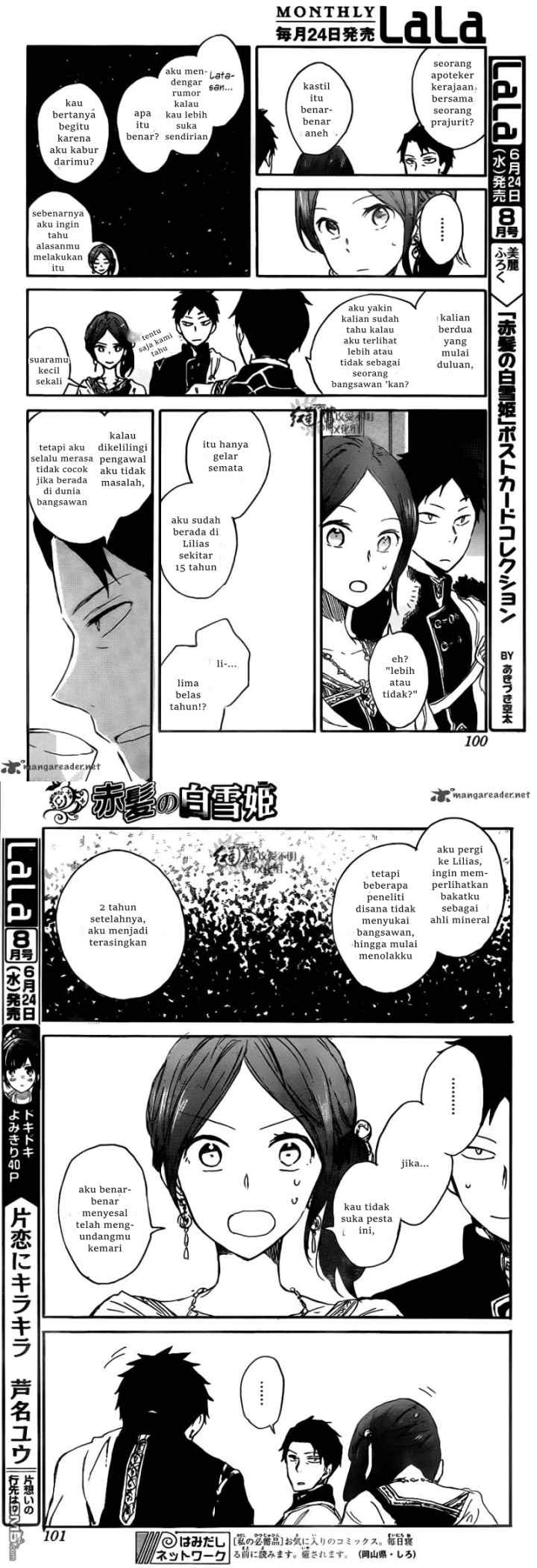 Akagami no Shirayukihime chapter 66 halaman 16