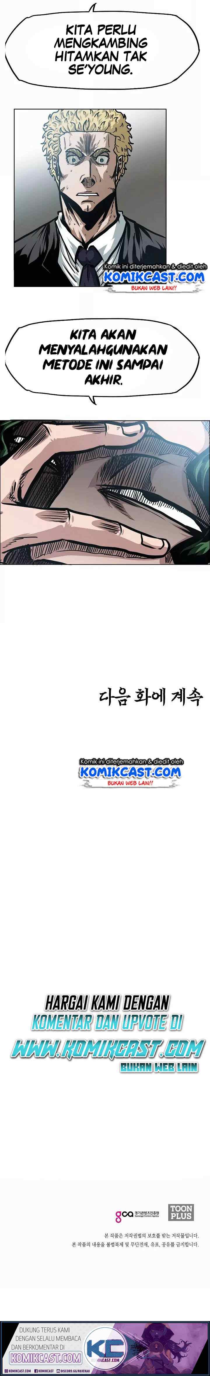 Rooftop Sword Master chapter 48 halaman 18