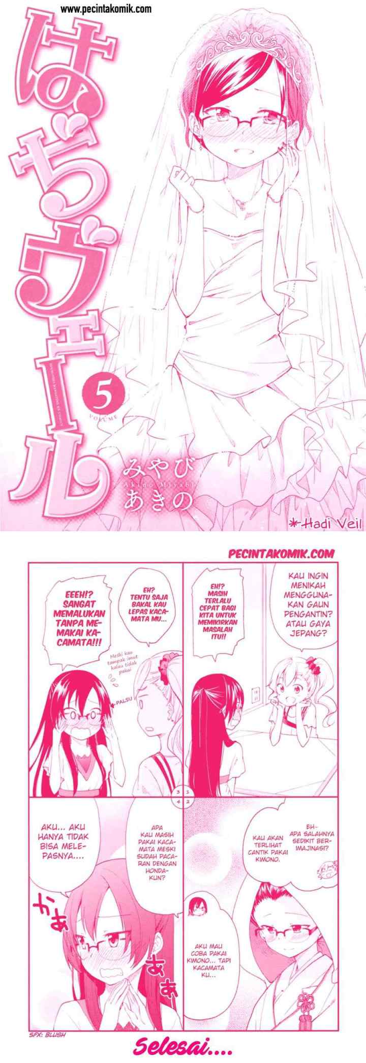 Hadi Girl chapter 30 halaman 14