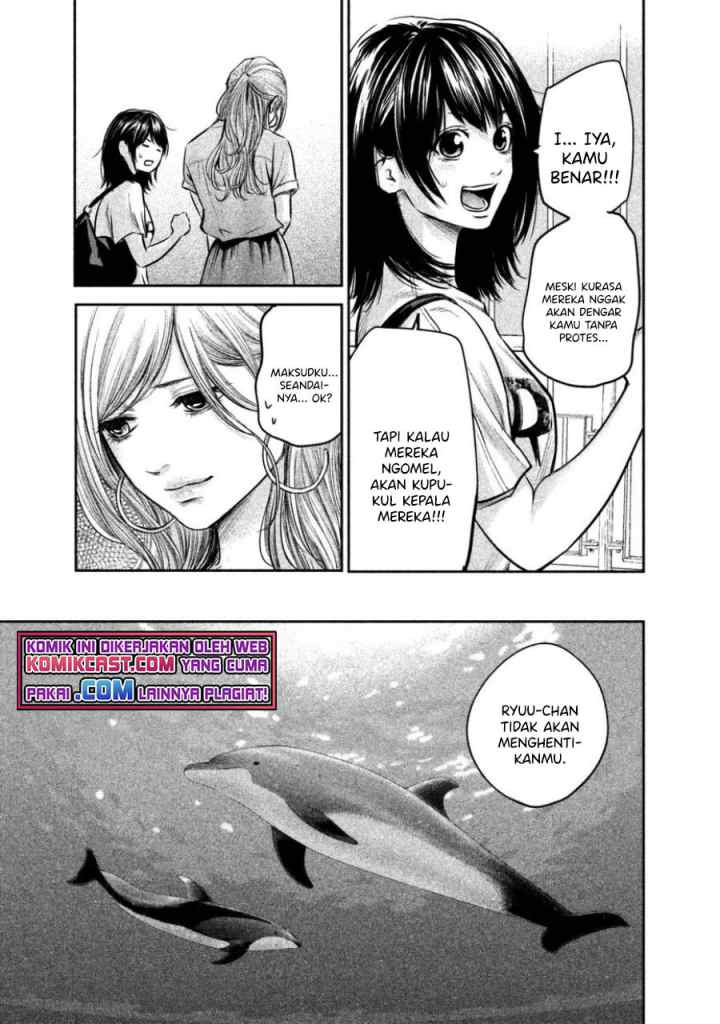 Hare-Kon chapter 135 halaman 8