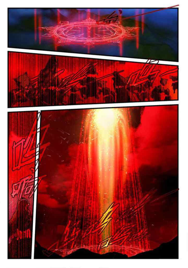 Spirit Blade Mountain chapter 266 halaman 6
