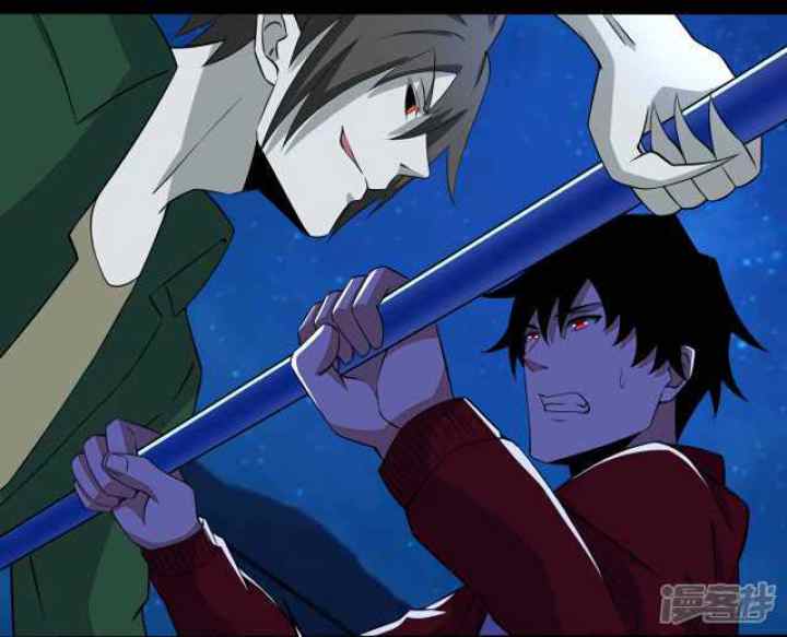 King of Apocalypse chapter 119 halaman 8