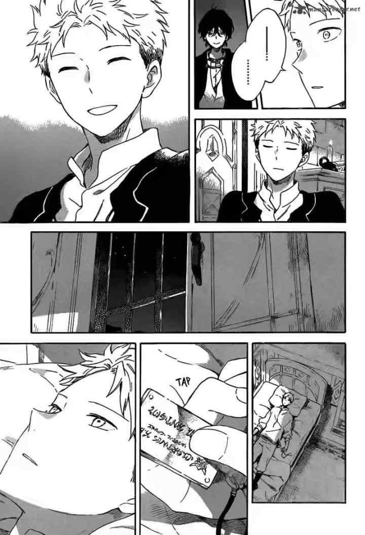 Akagami no Shirayukihime chapter 92 halaman 15