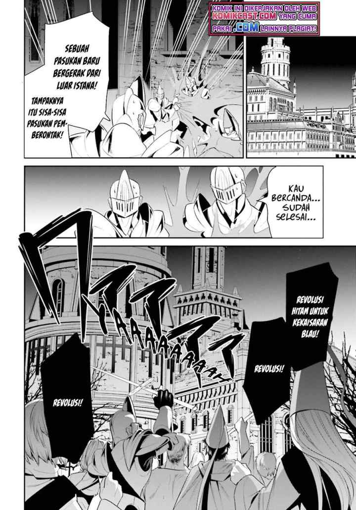 Tenkuu no Shiro o Moratta no de Isekai de Tanoshiku Asobitai chapter 26 halaman 5