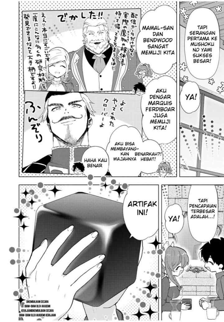 A Rank Party wo Ridatsu Shita Ore wa, Moto Oshiego Tachi to Meikyuu Shinbu wo Mezasu chapter 50 halaman 5