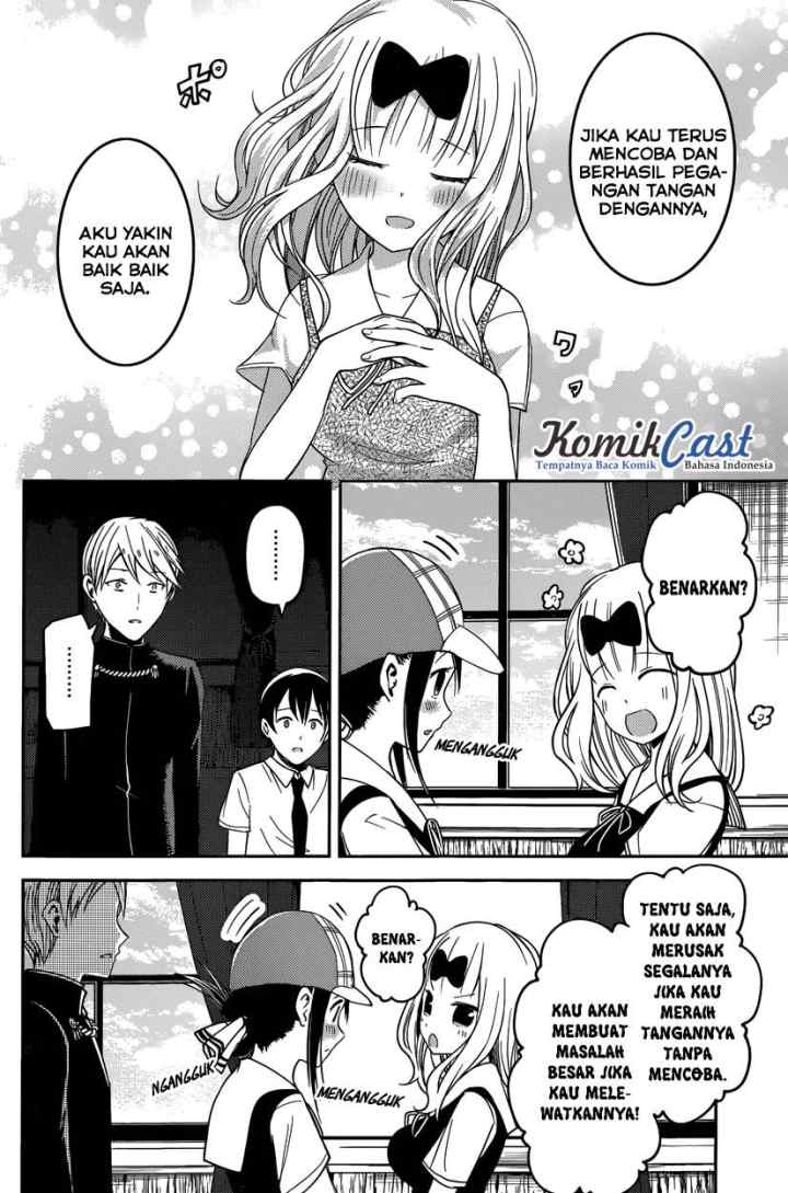 Kaguya-sama wa Kokurasetai: Tensai-tachi no Renai Zunousen chapter 26 halaman 17