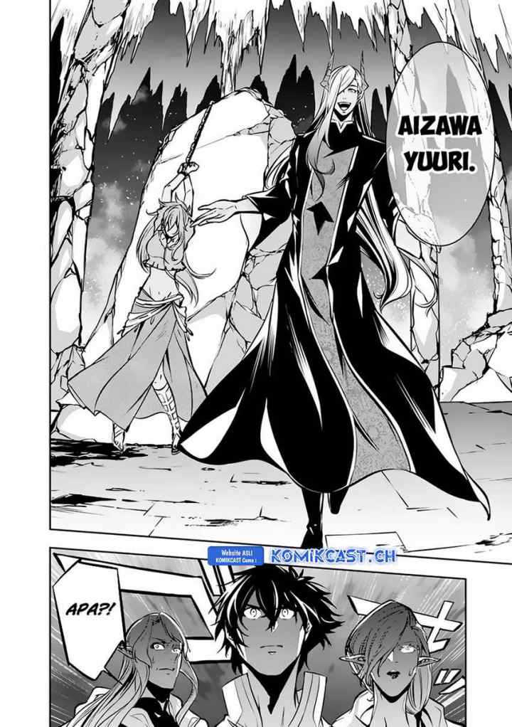 Shijou Saikyou no Mahou Kenshi, F Rank Boukensha ni Tensei Suru chapter 93 halaman 12