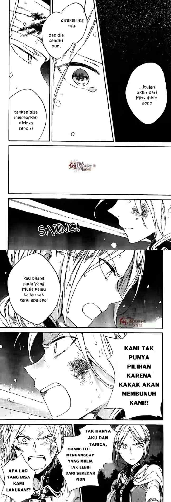 Akagami no Shirayukihime chapter 82 halaman 14