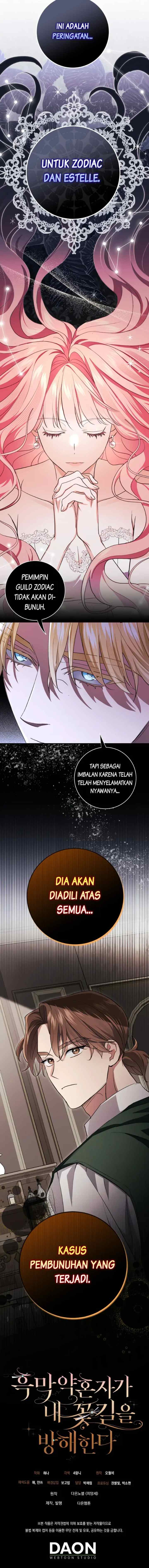 My Villain Fiancé is Interfering With My Flowery Path chapter 9 halaman 12