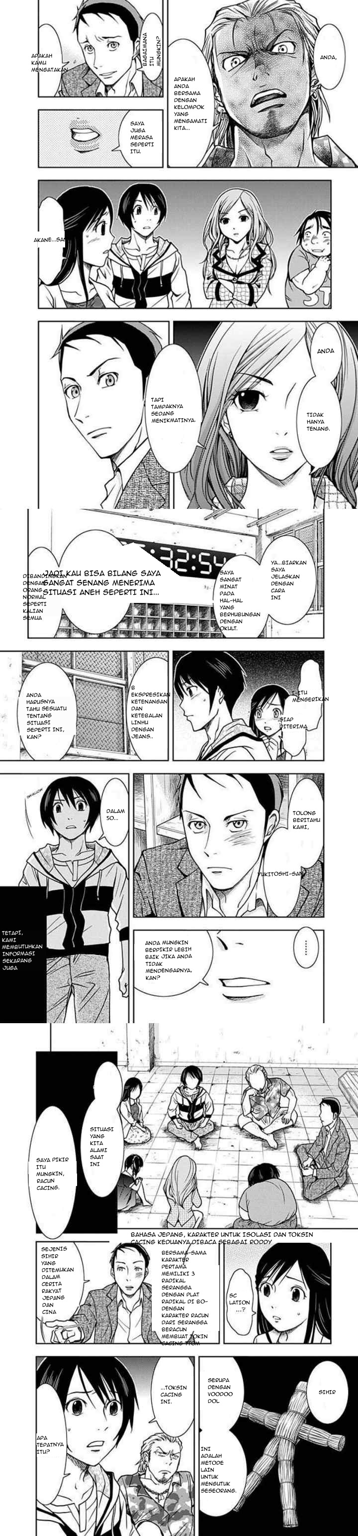 Doku Mushi chapter 2 halaman 9
