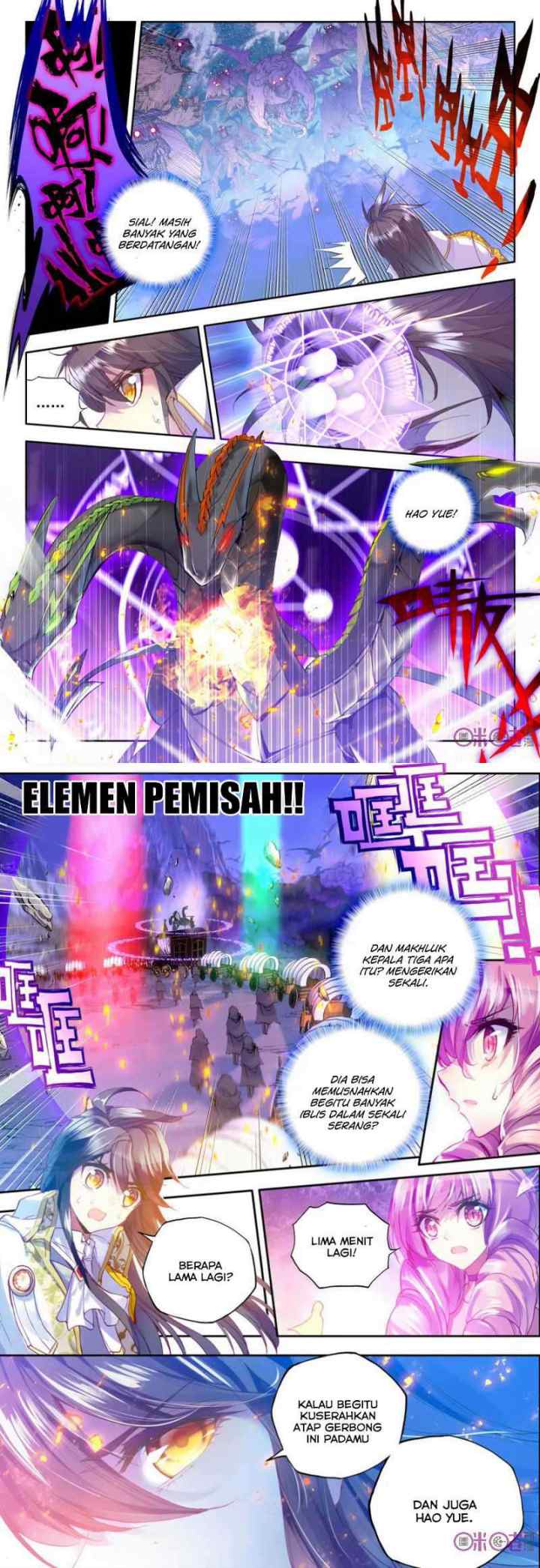 Shen Yin Wang Zuo chapter 105 halaman 6