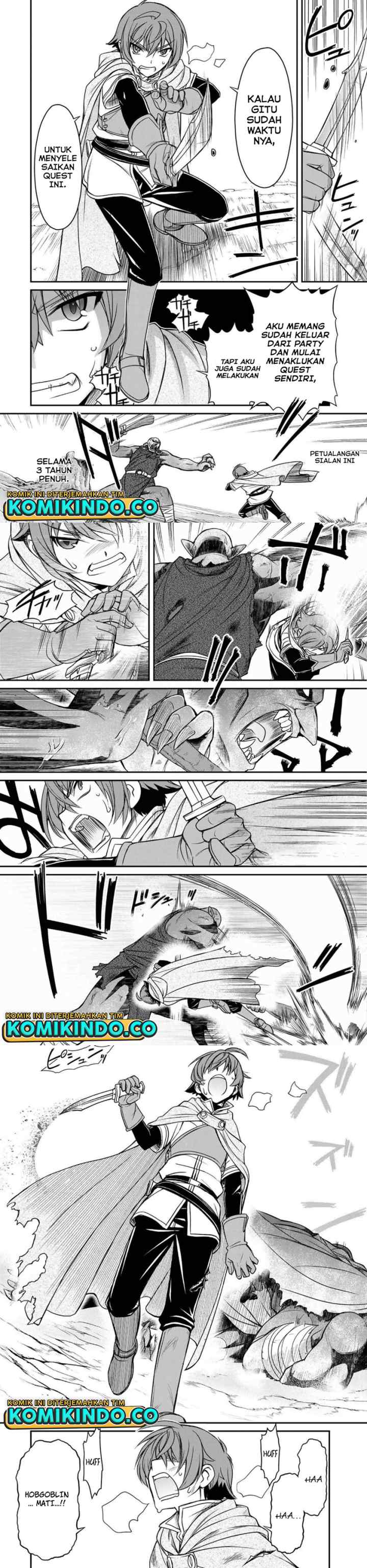 Dame Skill [Auto Mode] ga Kakuseishimashita ~Are, Guild no Scout-san, Ore wo chapter 1 halaman 4