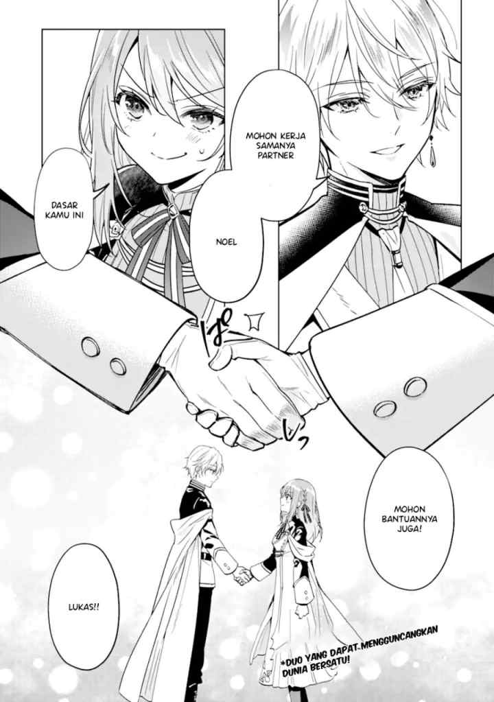 Black Madougushi Guild wo Tsuihousareta Watashi, Oukyuu Majutsushi to shite Hirowareru chapter 1.4 halaman 16