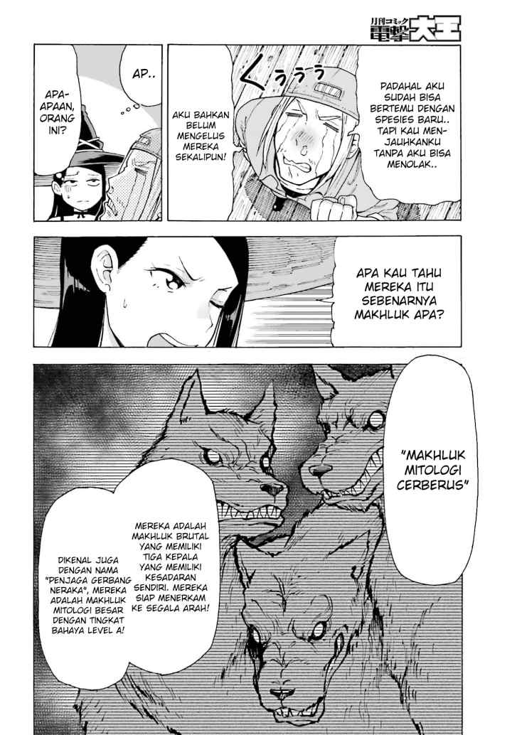 Shiikuin-san wa Isekai de Doubutsuen Tsukuritainode Monsutaa wo Tenazukeru chapter 1.2 halaman 4