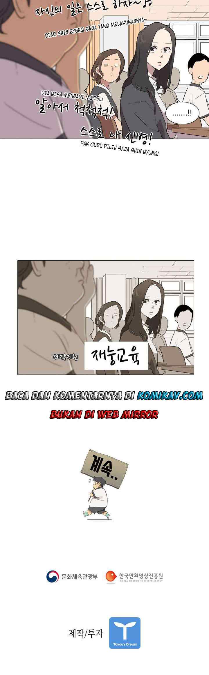 I'm da Best chapter 16 halaman 16