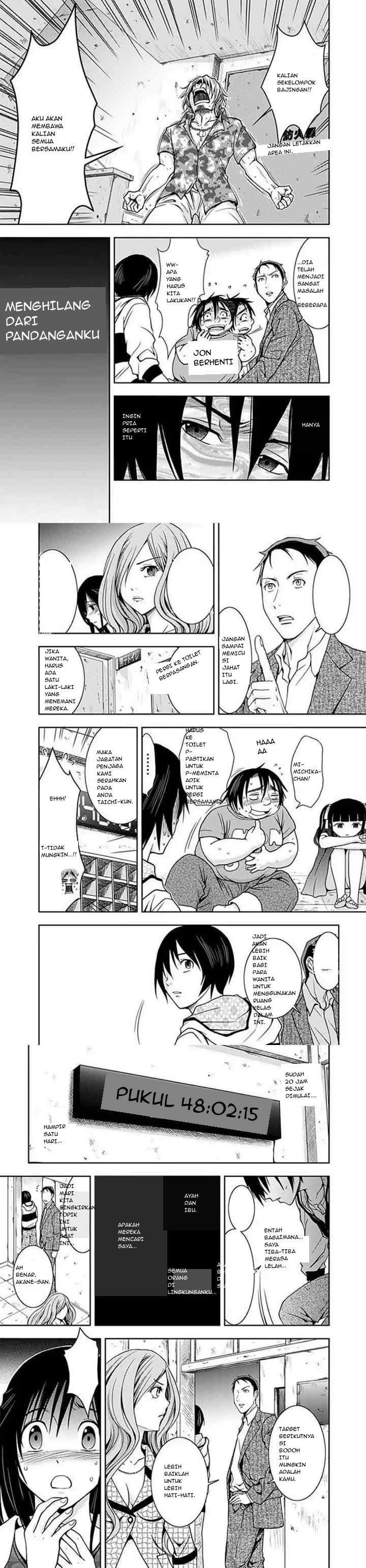 Doku Mushi chapter 4 halaman 10