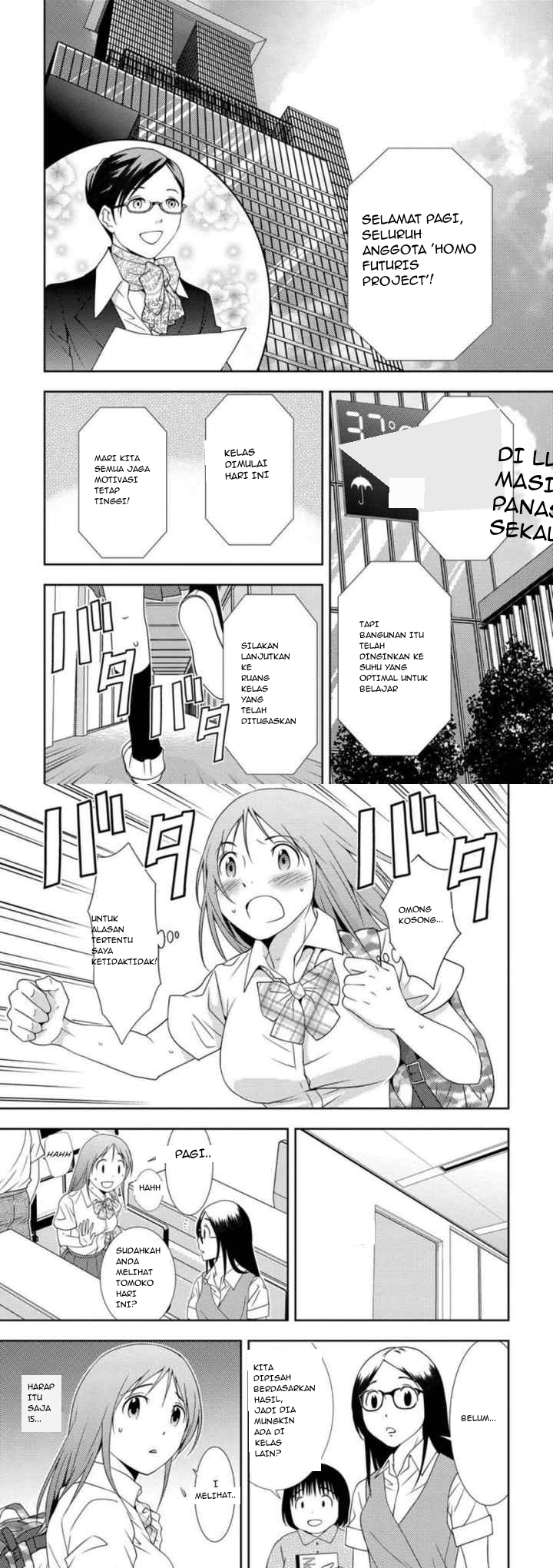 Mad Summer School chapter 4 halaman 5