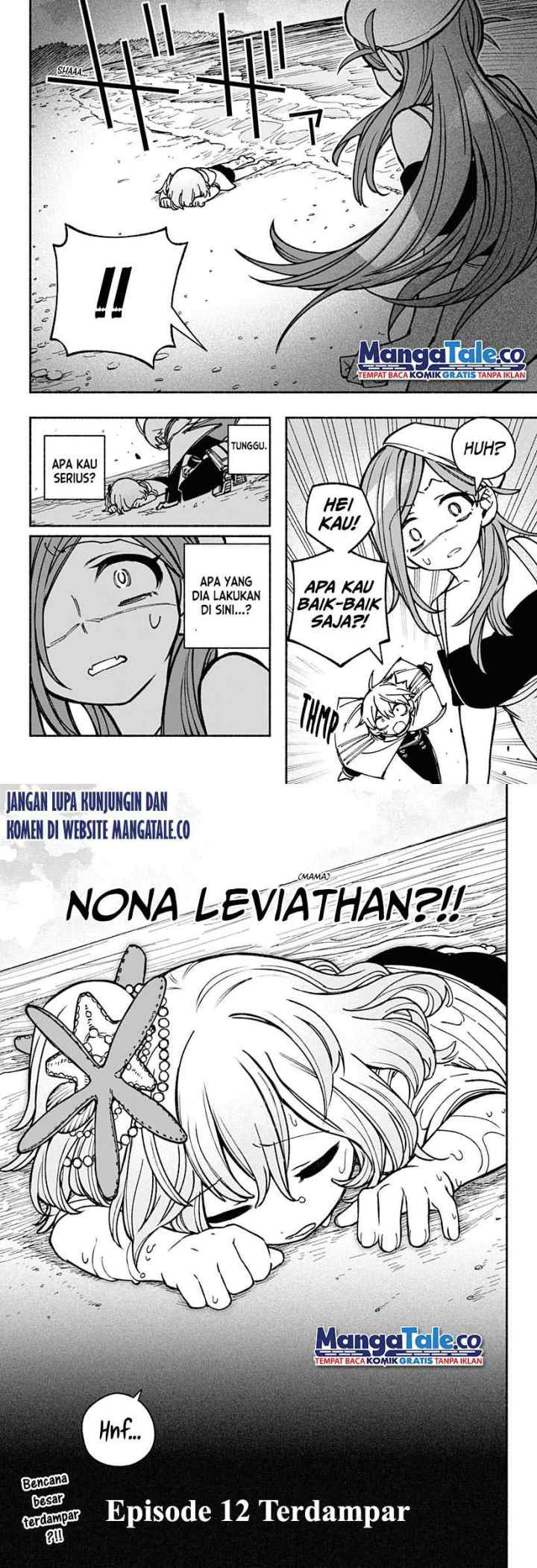 Exorcist wo Otosenai chapter 12 halaman 12