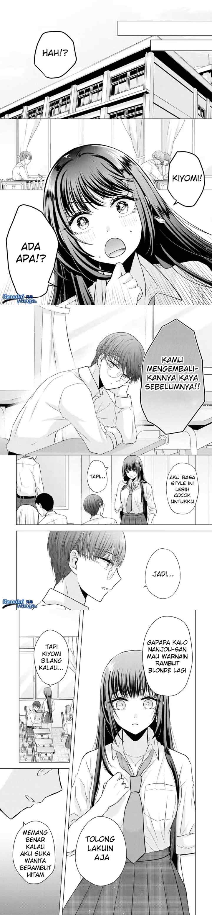 Nanjou-san wa Boku ni Dakaretai chapter 2 halaman 11