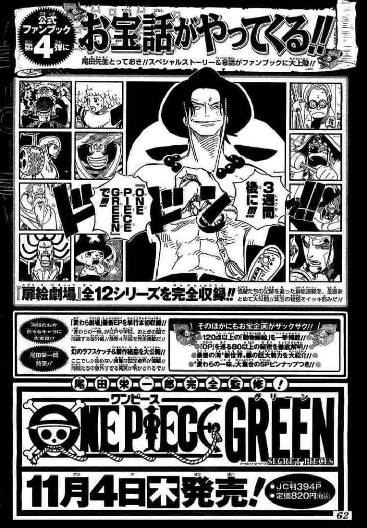 One Piece chapter 599 halaman 18