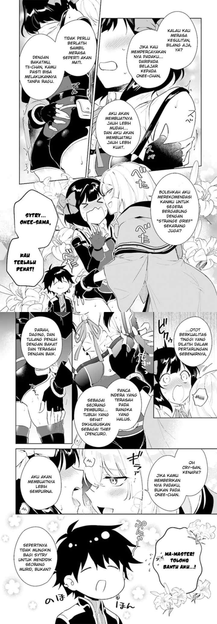 Nageki no Bourei wa Intai Shitai - Saijiyaku Hanta ni Yoru Saikiyou Patei Ikusei Jutsu chapter 39 halaman 13