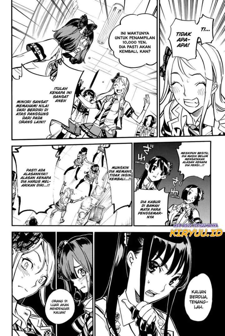 AKB49 - Renai Kinshi Jourei chapter 251 halaman 7