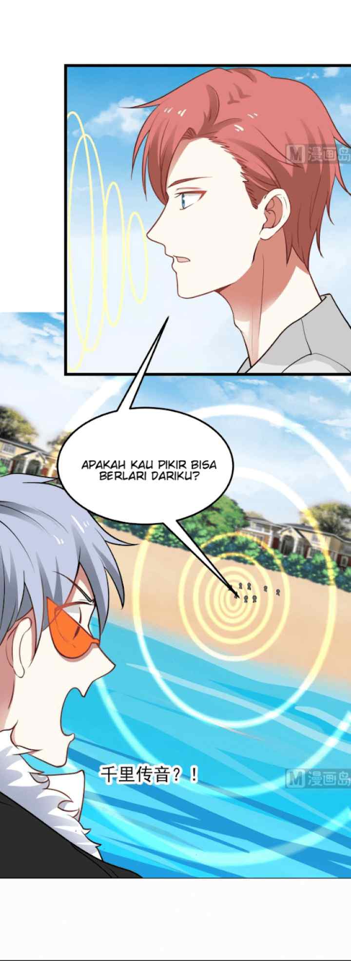 I Have a Dragon on My Body chapter 70 halaman 11