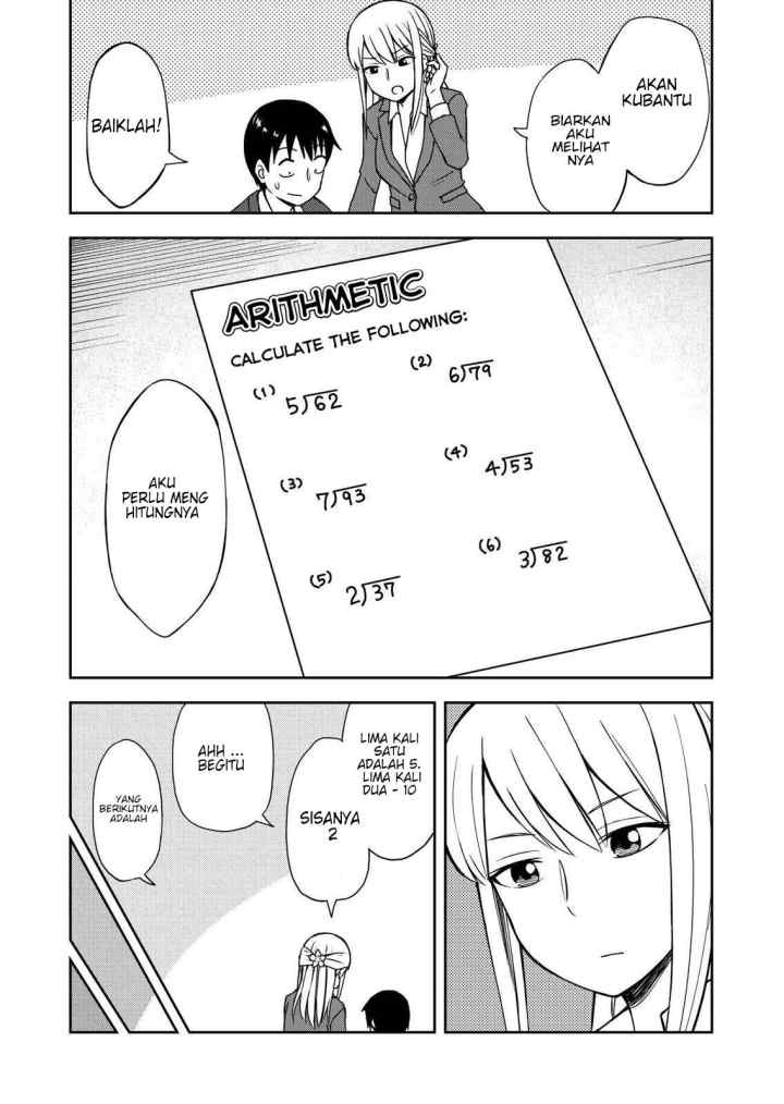 Himeno-chan ni Koi wa mada Hayai chapter 17.5 halaman 5