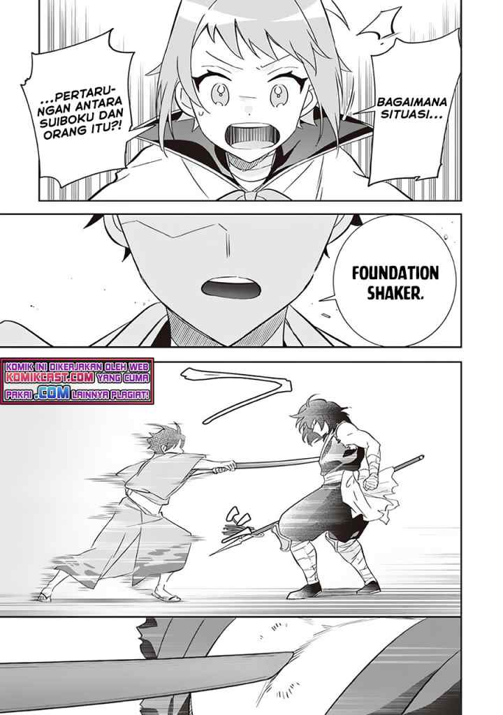 Jimina Ken Sei Wa Sore Demo Saikyoudesu chapter 61 halaman 14