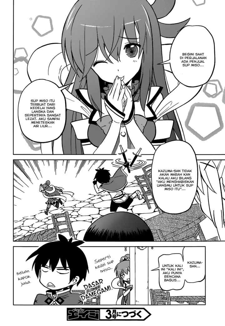 Kono Subarashii Sekai ni Shukufuku o! chapter 5 halaman 14