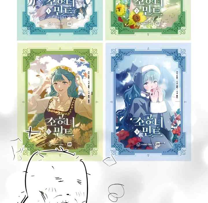 Little Princess Mint chapter 116.5 halaman 7
