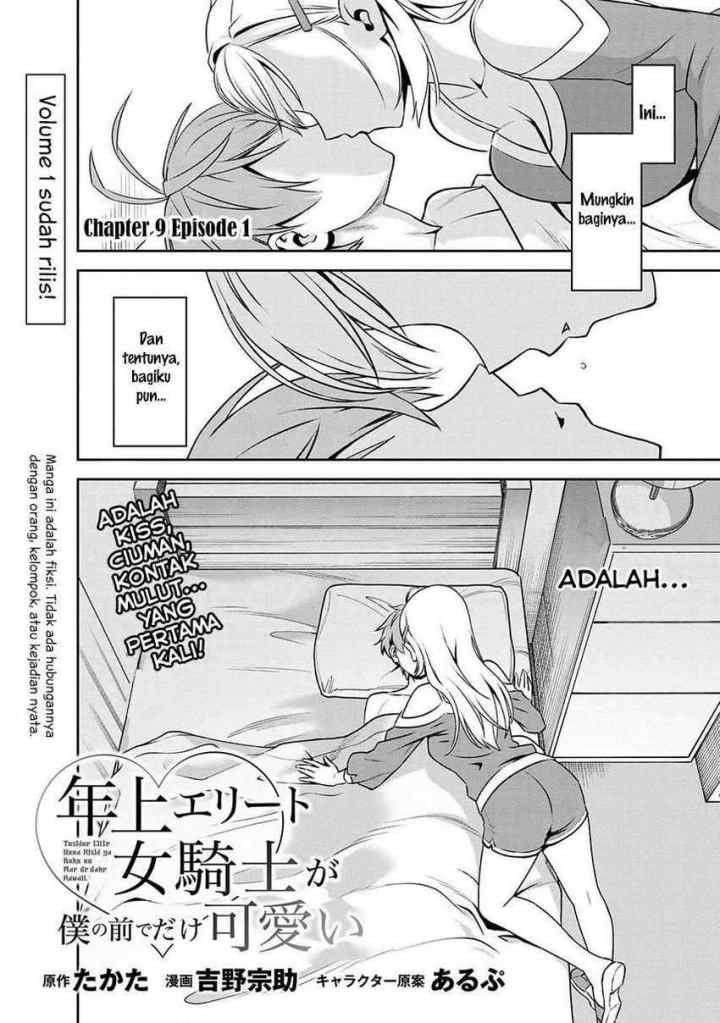Toshiue Elite Onna Kishi Ga Boku No Mae De Dake Kawaii chapter 9.1 halaman 4