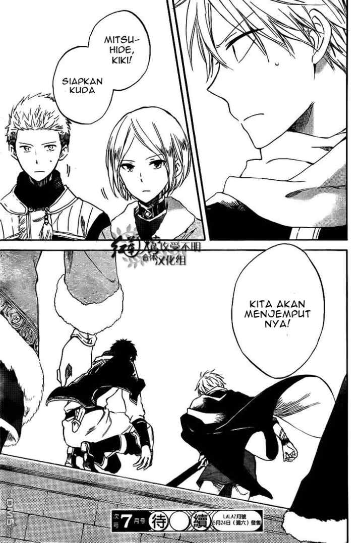 Akagami no Shirayukihime chapter 54 halaman 17