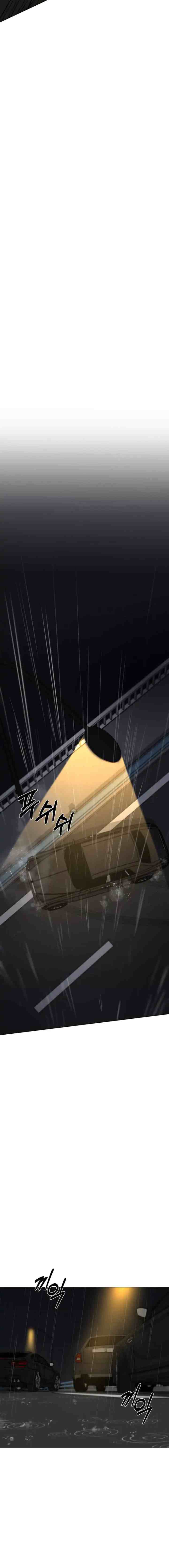 Another Love! chapter 39 halaman 16