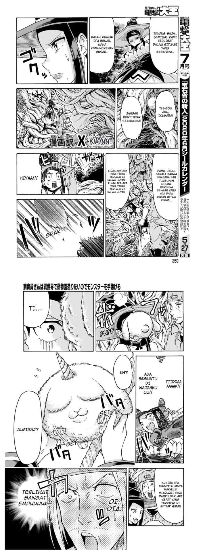 Shiikuin-san wa Isekai de Doubutsuen Tsukuritainode Monsutaa wo Tenazukeru chapter 5 halaman 5