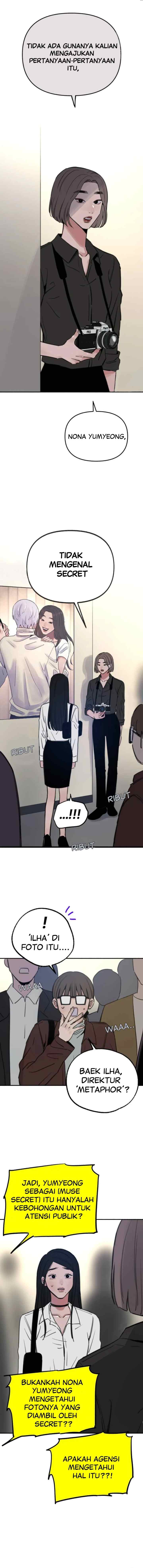 Muse On Yumyeong chapter 76 halaman 7