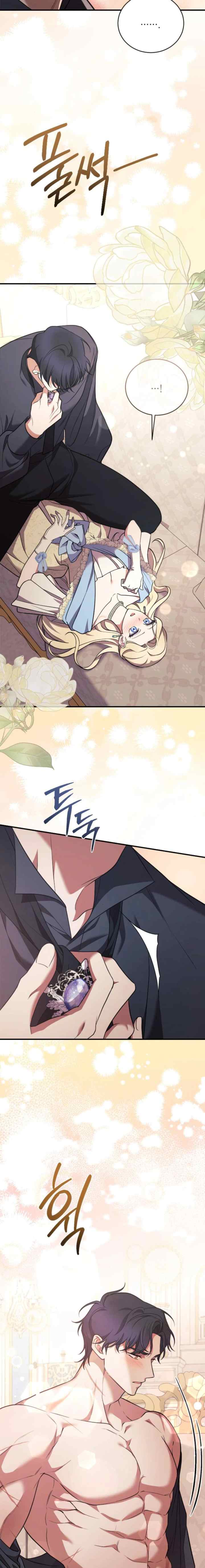 The Empress's Beast Selection chapter 43 halaman 18