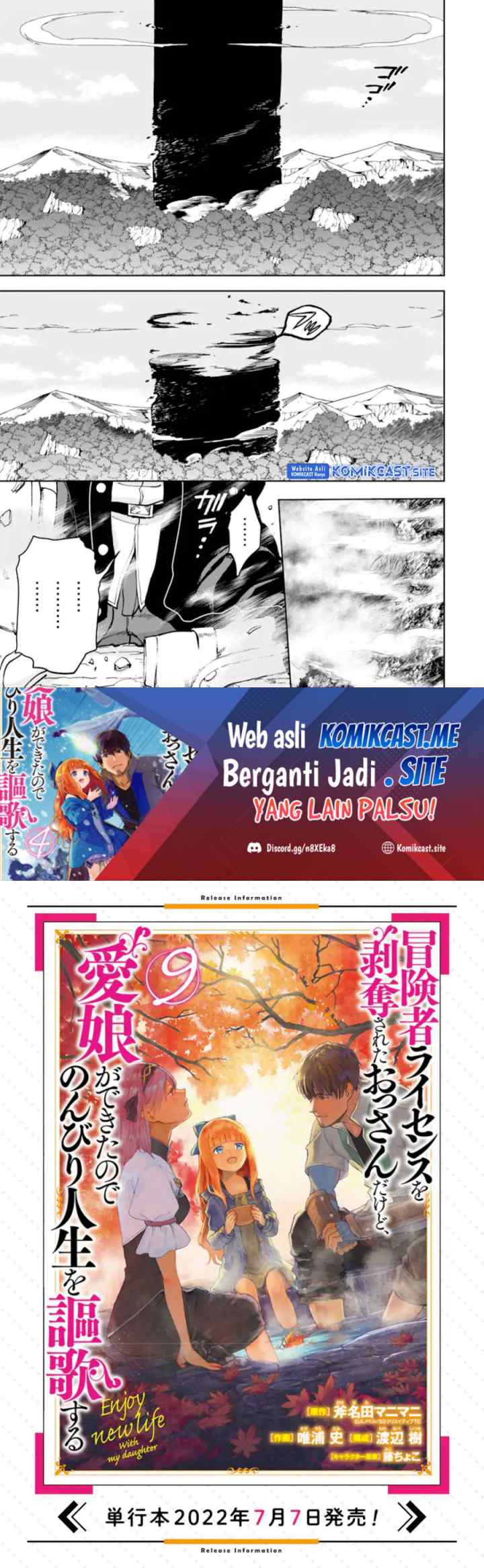 Boukensha License o Hakudatsu Sareta Ossan Dakedo Manamusume ga Dekita no de Nonbiri Jinsei chapter 37.1 halaman 11